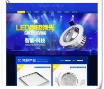 手機網站設計企業名錄