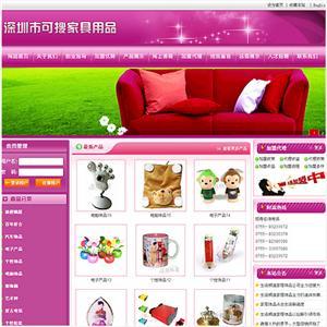 企業(yè)網(wǎng)站改版要找哪家?需要哪些步驟,企業(yè)網(wǎng)站改版要找哪家?需要哪些步驟價(jià)格,企業(yè)網(wǎng)站改版要找哪家?需要哪些步驟廠家-中科商務(wù)網(wǎng)-深圳市可搜網(wǎng)絡(luò)技術(shù)廣州分公司