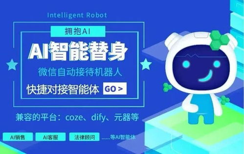 AI銷冠 賦能私域銷售的新一代智能伙伴與定制化軟件外包服務