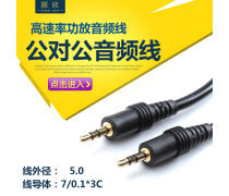 數(shù)碼音頻線 連接數(shù)字與聽(tīng)覺(jué)的橋梁